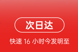 昆明长水空运代理航空货运 航空货运