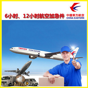 昆明长水空运代理公司谈空运的四大作用是什么